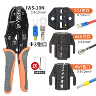 คีมปอกสายไฟเหล็กคาร์บอนสูง IWISS C45 SC Nose สําหรับการปอกเทอร์มินัลแบบกดเย็นและการต่อสายไฟ