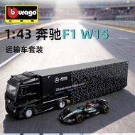 Bimeigao 1: 43 Mercedes-Benz Container Truck F1W15 Transporter Set Simulation Alloy Car Model Metal 