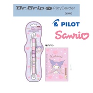 ดินสอกด ปากกา Dr.Grip ดินสอกดเขย่าไส้ ปากกาด้ามจับนุ่ม ลายลิขสิทธิ์แท้ นำเข้าจากญี่ปุ่น Sanrio San-x