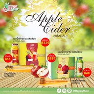 (1 แพ็คมี 6 ขวด) แอปเปิ้ลไซเดอร์ ผสมน้ำผึ้งและมะนาวแบบพร้อมดื่ม
