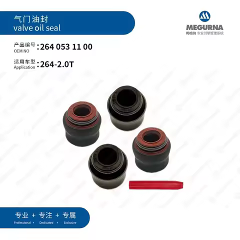 MEGURNA Valve Stem Oil Seal 2640531100 For Mercedes Benz W177 C190 W247 W205 W213 S463 W223 Z223 W22