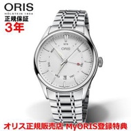 オリス 腕時計 アートリエ ポインターデイデイト 40mm メンズ ORIS 自動巻 01 755 7742 4051-07 8 21 88 正規品