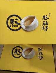 老協珍熬滴雞精 ✈️台灣直寄