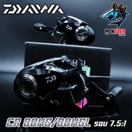 (ขายแฟลช)ลิขสิทธิ์แทSALE!!รอกหยดน้ำไดว่า DAIWA CR80HS/CR80HSL มีทั้งหมุนขวาและหมุนซ้าย รอบ (7.5:1)