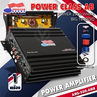 🔥สินค้าขายดี🔥เพาเวอร์ติดรถยนต์ เพาเวอร์แอมป์ พาวเวอร์แอมป์ เพาเวอร์ขับกลาง ขับแหลม CLASS AB 4 CH MiN