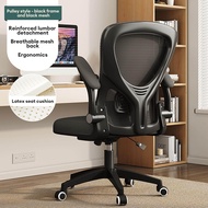 OTAAdjustable Office Chair Gaming Chair Kerusi Pejabat Study Chair Ergonomic Chair Computer Chair Er