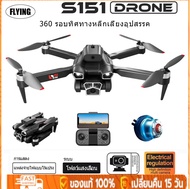 【FLYING ZONE】การรับประกันคุณภาพ.S92 โดรน กล้องคู่ โดรนบังคับ โดรนแบบพับได้  โดรนติดกล้อง Brushless โดรนบังคับ หลบสิ่งกีดขวางได้ 360 การสลับกล้องคู่แบบ HD โดรน 4K เครื่องบิน823