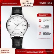SEA-GULL | Automatic Mechanical Mens Watch 36mm