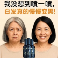 Dr Hair 黑发精华液🙍🏻‍♀️ V&W The Hair Care Shop Ginseng Herbal Essence Mehitamkan rambut 白发生黑发