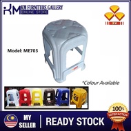 KM Furniture 3V Heavy Duty Plastic Stool / Plastic Chair/Kerusi Plastik - ME703 (**2 Units)