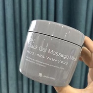 Bb laboratories PH全效黑凍膜