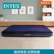 intex充氣床墊家用室內充氣墊午休摺疊單雙人植絨便攜空氣床  露天市集  速發 現貨