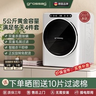 Germany grossag Dryer Household Quick-Drying Clothes UV Sterilization Clothes Roller Small Dryer