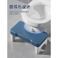 Toilet Stool Footstool Toilet Plastic Stool Household Thickened Toilet Foot Stool Children's Toilet Foot Pad Artifact