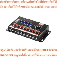 ads Bluetooth Preamplifier Model EPD28 8 Channels DSP Car Equalizer