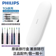 Philips Electric Toothbrush HX99 Travel Charging Case TCA1001HX9911HX9912HX9954HX9924