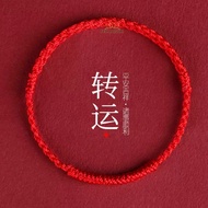 LUCKY BRACELET LUCKY Thread BRACELET Simpul