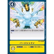 Purge Shine Bt4 106 C Digimon Jp Game Card | Purge Shine BT4 106 C Digimon Card Game JP