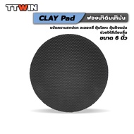 TTWIN Magic CLAY PAD ดินน้ำมันขจัดคราบสกปรกและละอองสีบนตัวรถ และกระจก ช่วยให้รถเรียบลื่น ขนาด 6 นิ้ว จํานวน 1 ชิ้น