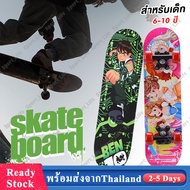 Skateboard สเก็ตบอร์ดเด็ก 3 ปีขึ้นไป สเก็ตบอร์ด สเก็ตบอร์ดเด็ก สเก็ตบอร์ด 4 ล้อ สเก็ตบอร์ดเด็กโต สเก็ตบอร์ดถูกๆ สเก็ตบอร์ดแฟชั่น สำหรับผู้เริ่มเล่น สเก็ตบอร์ดเด็ก 3 ปีขึ้นไป SP98