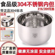 316/304Stainless Steel Rice Cooker Inner Pot Universal2L3L4L5Triangular Hemisphere Rice Cooker Inner