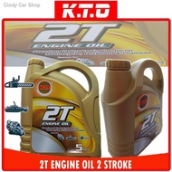 ☫✚┇5L 2T ENGINE OIL PREMIUM 2 STROKE ENGINE OIL FOR MOTORCYCLE OUTBOARD &amp; CHAINSAWHot