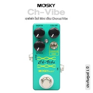 Mosky Audio CH-Vibe Mini Effects Pedal เอฟเฟคกีตาร์ ไซส์ Mini เสียง Chorus / Vibe วงจร True Bypass *