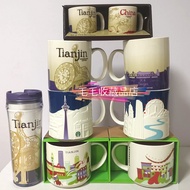 Tianjin starbucks starbucks starbucks Collection YAH Embossed American City Accompanying Mug Coffee Cup