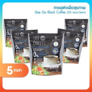 5  แพ็ค Dee Go Black Coffee ดี โก กาแฟดำ กาแฟปรุงสำเร็จ ชนิดผง