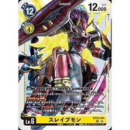 BT22 - Digimon card - BT22-041