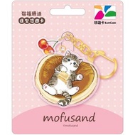 台灣 限量 八達通 類八達通 Mofusand  貓福珊迪造型悠遊卡 貓咪悠遊卡 鬆餅 鬆餅圖案 kc
