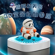 11.23 Calendar Panda Astronaut Paper Carving D Three-Dimensional Model Hand-Tear Note Paper Creative