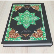 Al Quran big A4 without translation Al Quran al Quran BIG A4 al Quran jumbo