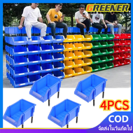Greener กล่องอะไหล่ ชั้นวางอะไหล่ ชั้นใส่ของ ชั้นวางของ ชั้นวางสต็อคสินค้า ขนาด B2 (1ชุดมี 4ใบ) น้ำ