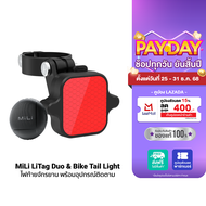 [ราคาพิเศษ] MiLi LiTag Duo & Bike Tail Light ทับทิมสะท้อนแสง พร้อมอุปกรณ์ติดตาม ค้นหา สำหรับ Apple แ