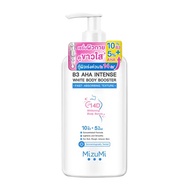 Mizumi B3 AHA Intense White Body Booster / Mizumi PHA 10 Smooth Body Serum /Mizumi Urea 9 Soothing D