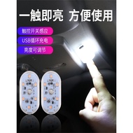 Car Ambient Light𝄞Car Lighting Car Interior led Reading Ceiling Light Light Sensor Compartment Wirin