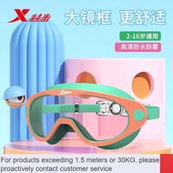 LP-8 New🍬Xtep（XTEP）Children's Plain Large-Frame Swimming Goggles  4-14Suitable for Boys and Girls Waterproof Anti-Fog HD