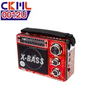 วิทยุ ยี่ห้อ CKML-0012U วิทยุคลาสสิค X-BASS เสียงดังฟังชัด 3ระบบ AF/FM/SW 3BAND world radio MP3 Musi