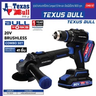 ชุด COMBO สว่านกระแทกไร้สาย Compect 55Nm.  เครื่องเจียร์ไร้สาย 4นิ้ว ยี่ห้อ TEXUS BULL รุ่น TX-8241