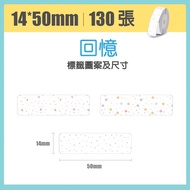Jingchen D11 Label Sticker D110 Color D Series Memories D11s D101 H1s