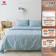 Darling Mattress ที่นอนดาร์ลิ่ง ชุดผ้าปูและผ้านวมรุ่นนาโนเทค ลายไอวอรี่
