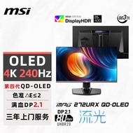 MPG 272URX QD-OLED Streamer 27Inch4K Native240HZ E-Sports Computer LCD Monitor Screen