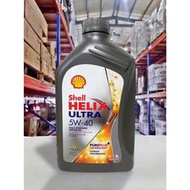 『油工廠』Shell HELIX ULTRA 5W40 殼牌 全合成 機油 歐洲版 1L