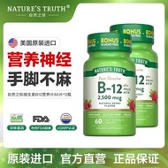 2 Bottles Natural Treasures Imported from the United States Vitamin B12 Folic Acid Nutrition Neural 