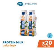 มูฟ นมโปรตีนสูง l High Protein Milk l Lactose Free l No Sugar Added (x20)