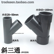[JC] Upvc Plastic Water Supply Pipe Fittings Inclined Tee 45 Degree Tee PVC Inclined Tee Y-Type Tee 