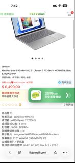 Lenovo IdeaPad Slim 5 13ARP10 13.3吋 1Tb