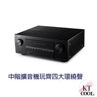 DENON - DENON DENON-AVC-X3800H AV擴音機