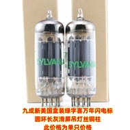 New Original Box Paired 6CG7/6FQ7 Tube with Ring Grey Screen Lamp Shade HiFi Audio Parts And Accesso